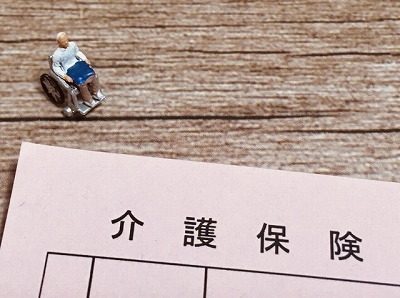 介護保険