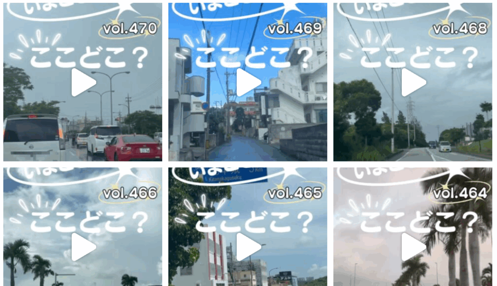 いまここのここどこ?